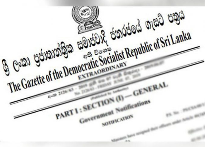 විශේෂ වෙළෙඳ භාණ්ඩ සදහා නව ගැසට් නිවේදනයක්