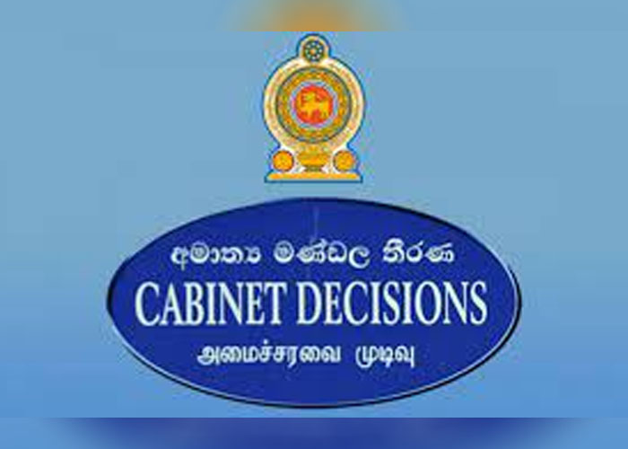 ඊයේ රැස් වූ අමාත්‍ය මණ්ඩල රැස්ව්මේදී ගනු ලැබූ තීරණ