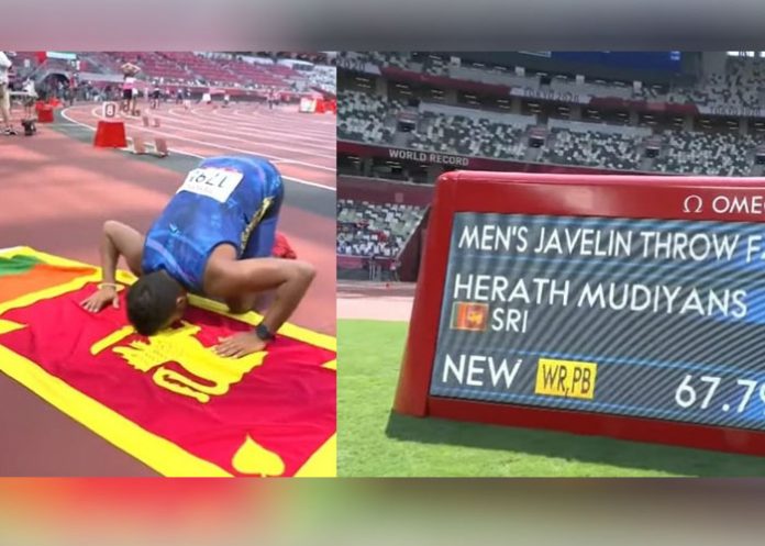 යටයටෙය