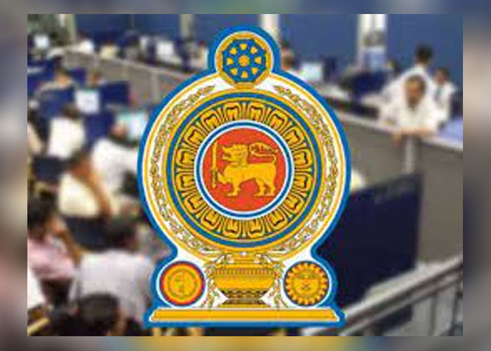 රාජ්‍ය සේවකයින්ට විශේෂ දැනුම්දීමක්