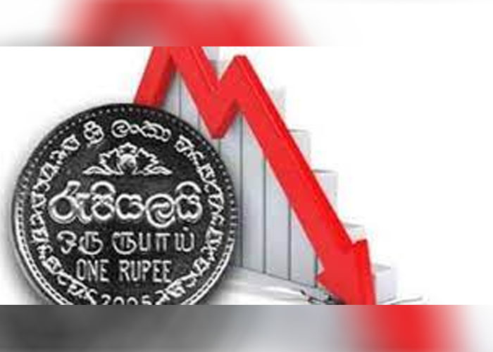 රුපියල තවදුරටත් පහළට