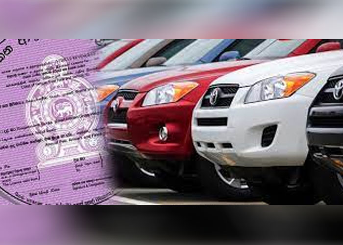 ඌව පළාත තුළ වාහන ආදායම් බලපත්‍ර නිකුත් කිරීම තාවකාලිකව  අත්හිටුවයි