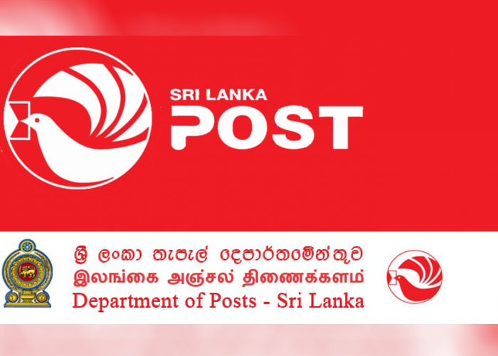 වැඩිහිටි දීමනා ඇතුළු අනෙකුත් මහජන ගෙවීම් අද සහ හෙට