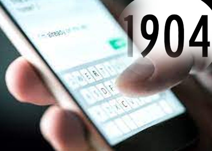 ඒකාබද්ධ යාන්ත්‍රණයෙන්  කොවිඩ්  – 19 රෝගීන්ට පහසුකම් රැසක්