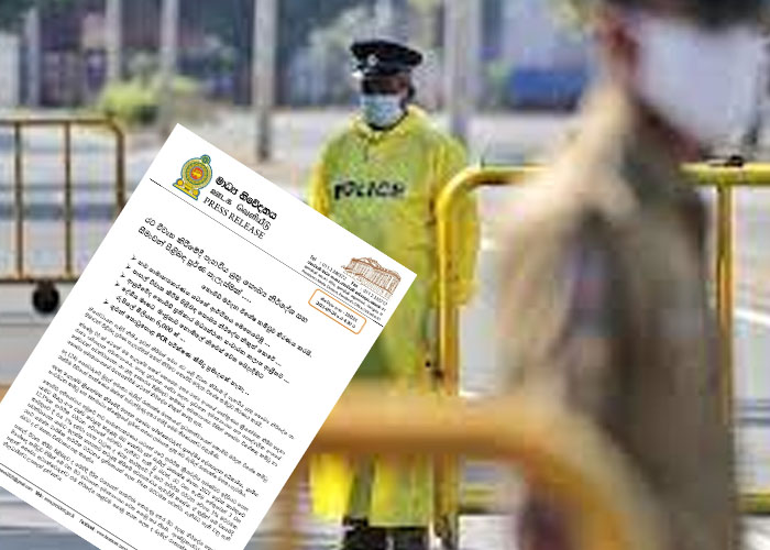 කොවිඩ් මර්දන විශේෂ කමිටුව විසින් ගනු ලැබූ තීරණ