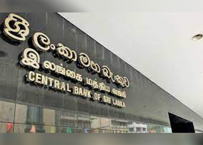 මුදල් මණ්ඩලයට නව ලේකම්වරයෙක් පත් කෙරේ