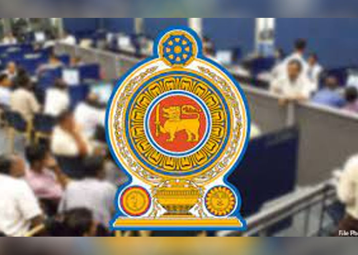 රාජ්‍ය සේවකයින් සේවයට කැදවීමට අදාළ චක්‍රලේඛය නිකුත් වෙයි