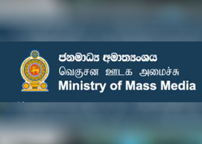 විශේෂ අවශ්‍යතා සහිත පුද්ගලයන් සඳහා ස්ථාපිත ජනමාධ්‍ය සම්බන්ධීකරණ කේන්ද්‍රස්ථානය හෙට විවෘත කෙරේ