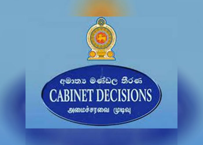 ඊයේ පැවැත්වුණු අමාත්‍ය මණ්ඩල රැස්වීමේ දී එළඹුණු තීරණ මෙන්න