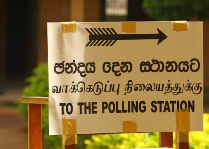 ඡන්දහිමියන්ට පණිවිඩයක්