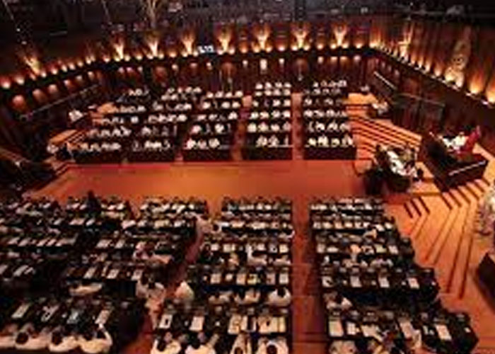 පාර්ලිමේන්තුව අද රැස්වෙයි
