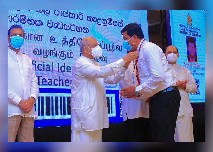 ගුරුවරුන්ට සහ විදුහල්පතිවරුන්ට නිල හැඳුනුම්පතක් ලබාදීමට පියවර