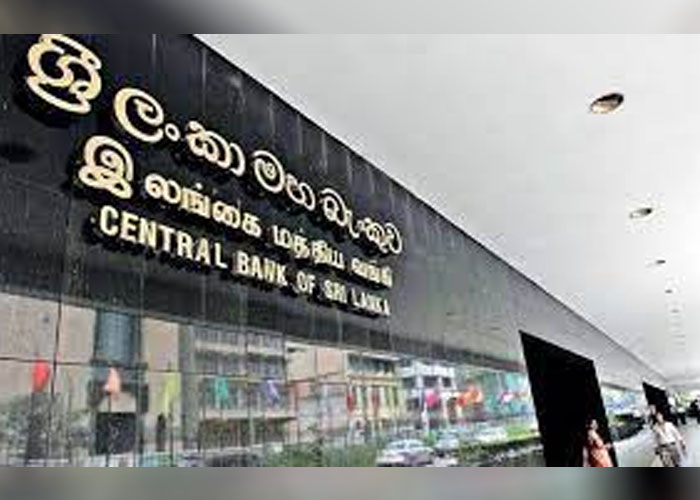 ඉදිරි මාස 06 සදහා මහ බැංකුවේ සැලැස්ම එළි දක්වයි