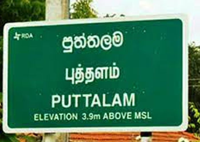 පුත්තලමේ මාර්ග දෙකක් ජලයෙන් යට වේ