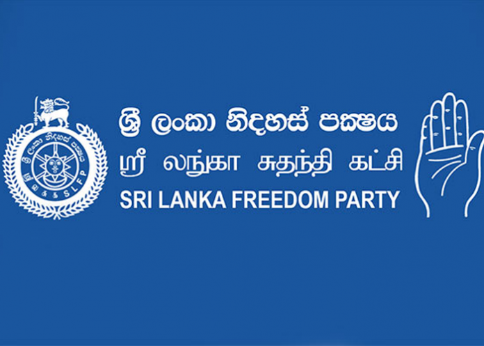ශ්‍රී ලංකා නිදහස් පක්ෂ
