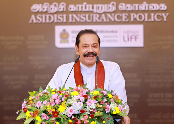 මහින්ද