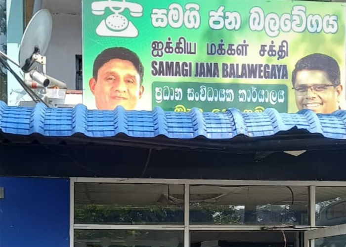 ප්‍රහාරයක්