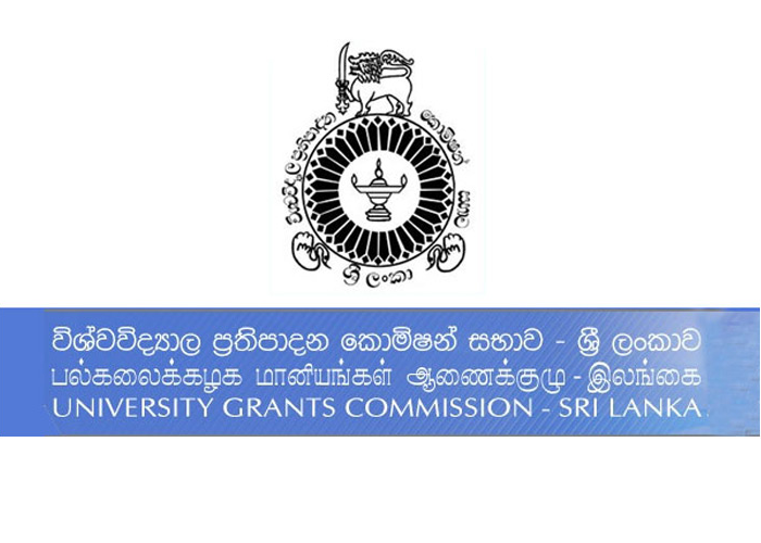විශ්වවිද්‍යාල ප්‍රතිපාදන කොමිෂන් සභාවෙන් දැනුම්දීමක්