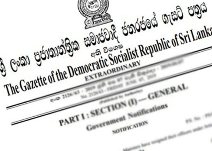 රසායනික පොහොර ආනයනයට අවසර, ග්ලයිෆොසෙට් තහනම් ගැසට් නිවේදන ප්‍රකාශයට පත් කරයි