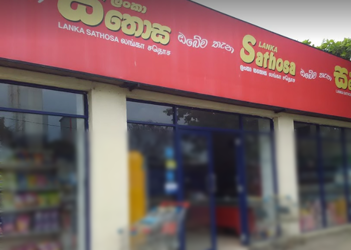 තේවලට සීනි වෙනුවට හාල් දාන්නත් සිද්ද වෙයිද – සතොසින් සීනි නැත්නම් ඒ වෙනුවට හාල් කිලෝ 02ක්