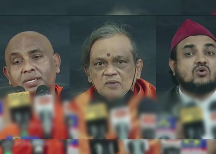 විනයක් නැති වීම සමාජ පිරිහීමට ප්‍රධාන ලක්ෂණයක් – සර්ව ආගමික සමුළුවේ ආගමික නායකයින්