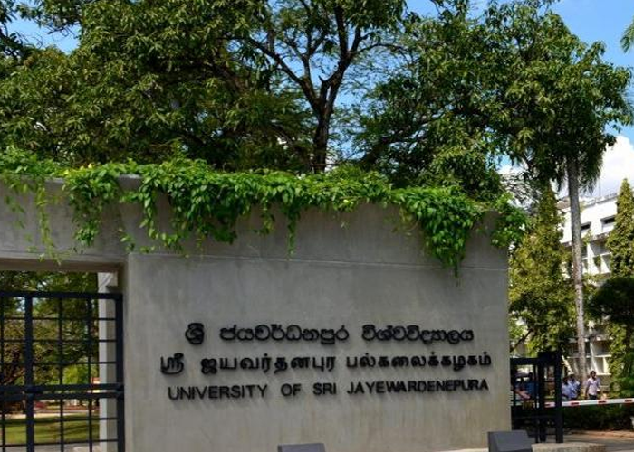 ජපුර සරසවියෙන් නිවේදනයක්