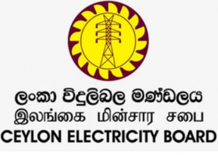 ලංකා විදුලිබල මණ්ඩලයට නව සාමාන්‍යාධිකාරීවරයෙක්