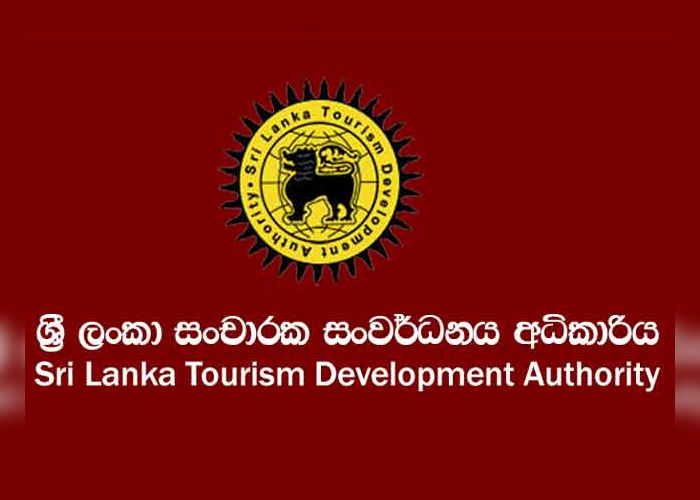 සංචාරක