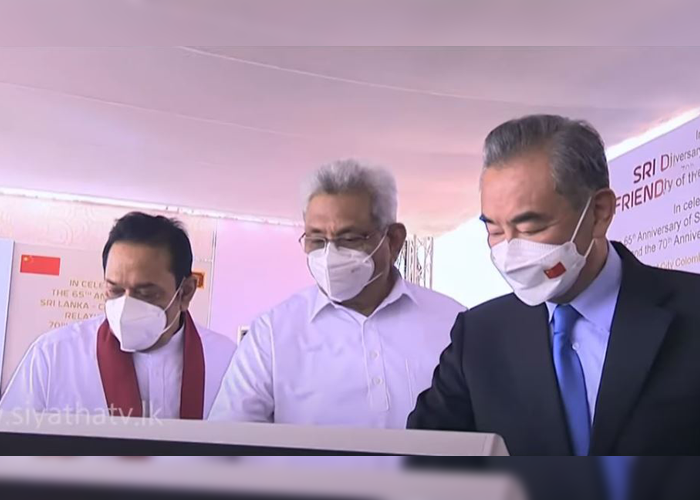 දිවයිනට පැමිණි චීන විදේශ ඇමතිවරයා අතින් කොළඹ වරාය නගරයේ ඉදිකිරීම් කිහිපයක් විවෘත වෙයි