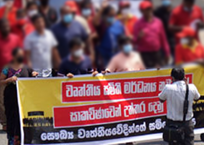 විරෝධතාවක්