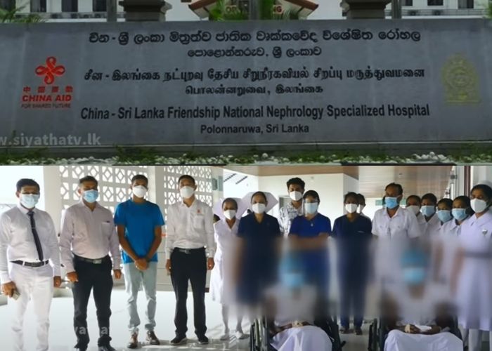 ජාතික වෘක්කවේදී රෝහලේ ප්‍රථම වකුගඩු බද්ධ කිරීම සාර්ථකයි