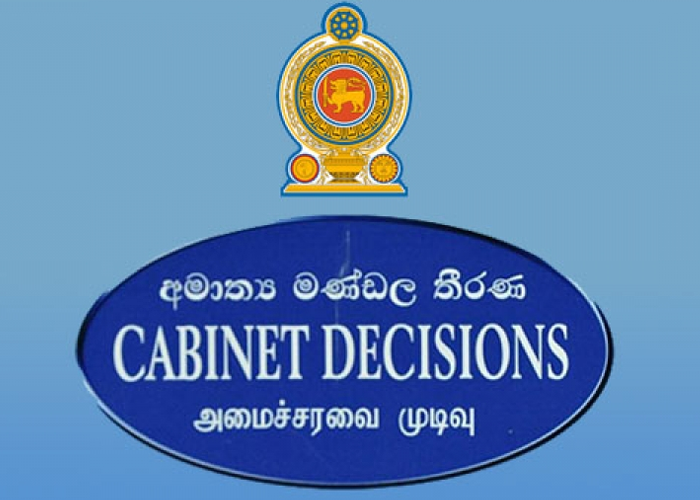 තීරණ