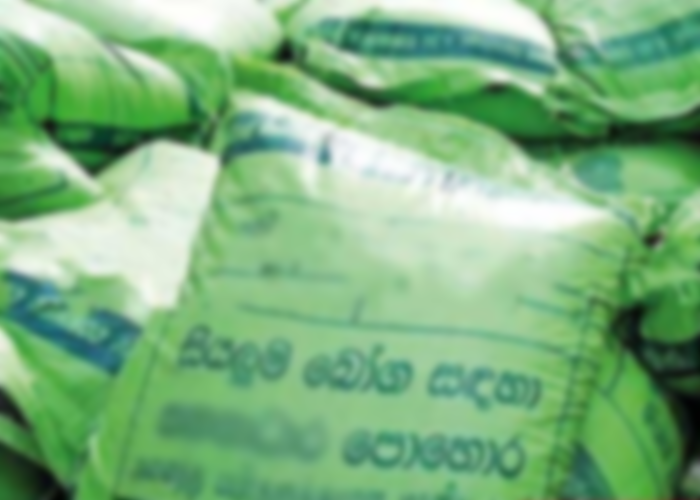 යල කන්නයේ වී වගාව සඳහා බන්ඩි පොහොර ආනයනය කිරීමට අමාත්‍ය මණ්ඩල අනුමැතිය