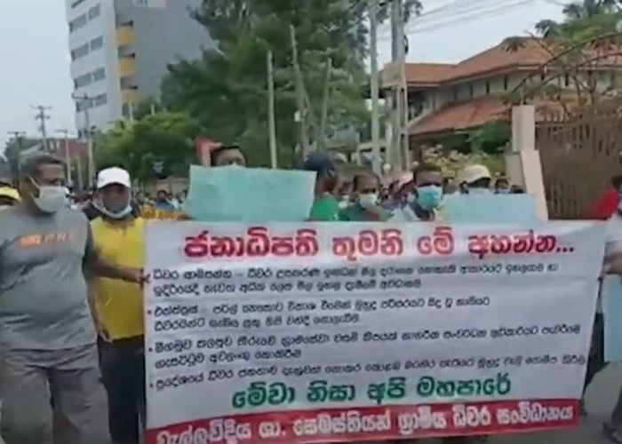 මීගමුවේ ධීවරයින් දැවැන්ත විරෝධතාවක