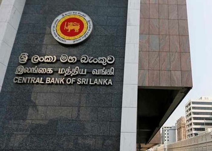 මහ බැංකුවෙන් රජයට යෝජනාවක්