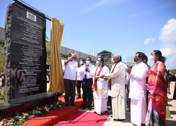 මෙරට විශාලතම සිමෙන්ති නිෂ්පාදන කර්මාන්තශාලාව ජනපති ප්‍රධානත්වයෙන් විවෘත කෙරේ