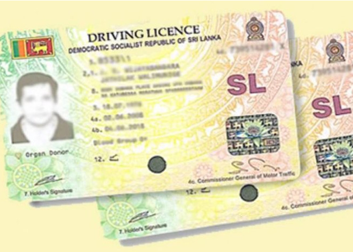 කාඩ්පත් හිඟය හේතුවෙන් තාවකාලික රියදුරු බලපත්‍රයක්
