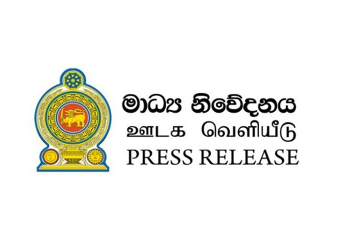 ජනාධිපති ක්‍රීඩා සම්මාන උළෙල – 2020 සඳහා අයදුම්පත් කැඳවයි