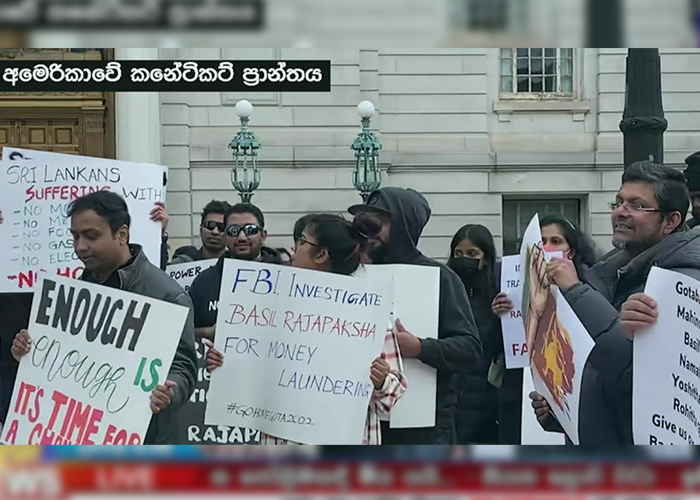 පවතින රජයට එරෙහි විරෝධය ජාත්‍යන්තරයටත්