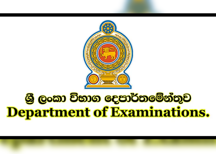 අපොස උසස් පෙළ විභාගයේ ප්‍රායෝගික පරීක්ෂණ නියමිත පරිදි ඇරඹේ