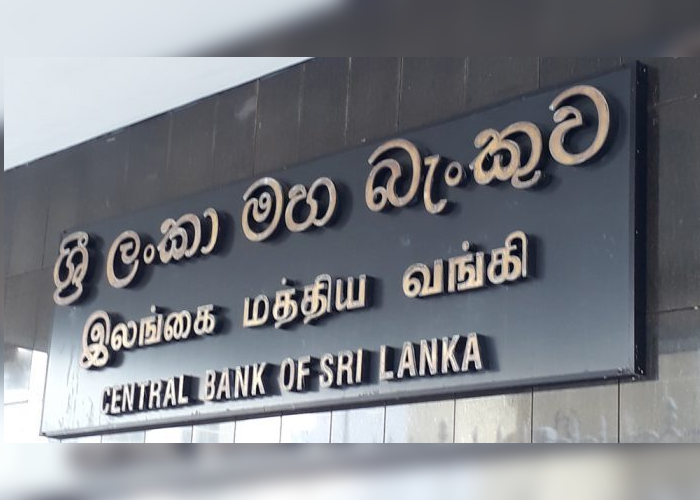 අද සහ හෙට බැංකු විවෘතයි