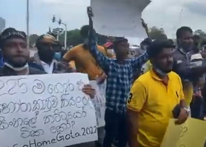පාර්ලිමේන්තුව ඉදිරිපිට මහජන විරෝධතාවක්