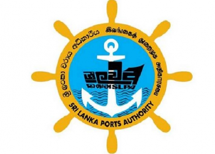 වරායේ මෙහෙයුම් ගැන ව්‍යාජ තොරතුරු ප්‍රසිද්ධ කිරීම සම්බන්ධයෙන් ශ්‍රී ලංකා වරාය අධිකාරියෙන් නිවේදනයක්