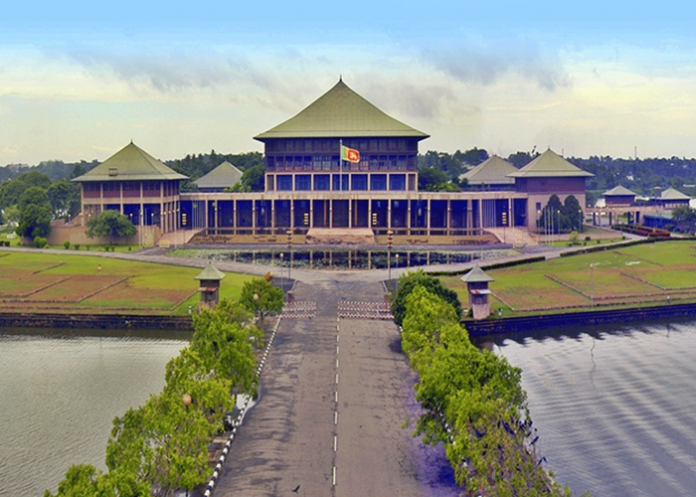 පාර්ලිමේන්තුව