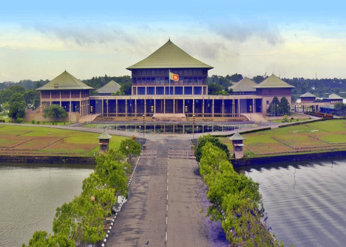 පාර්ලිමේන්තුව