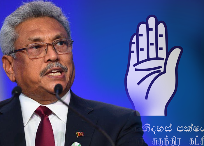 ජනපතිගේ ඉල්ලීම ශ්‍රීලනිපය ප්‍රති‍ක්ෂේප කරයි