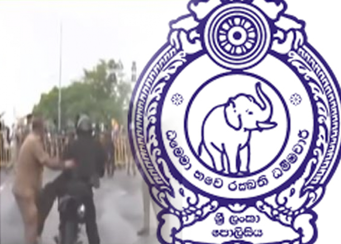 පොලිස්පති නියමයෙන් පරීක්ෂණයක්