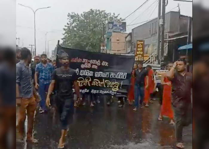 අන්තරේ