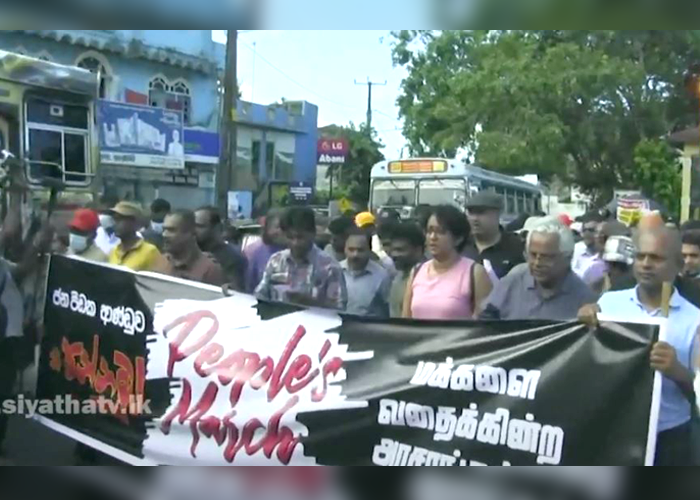 ජාතික ජන බලවේග