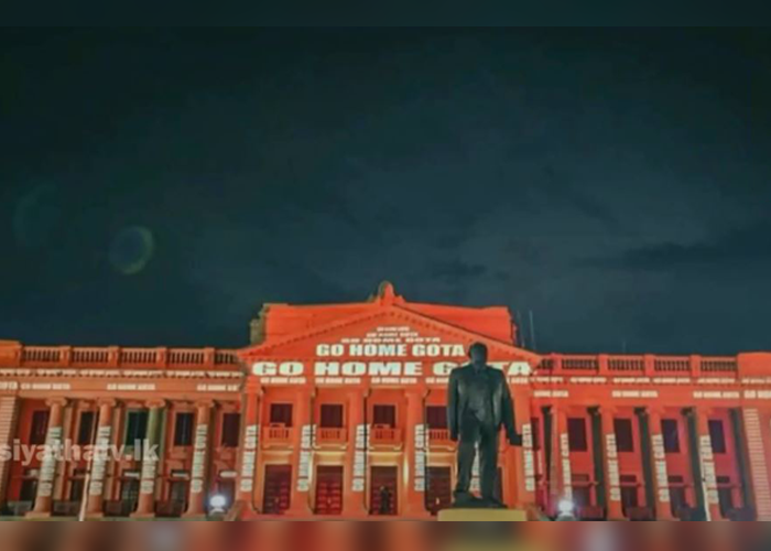 අරගලය